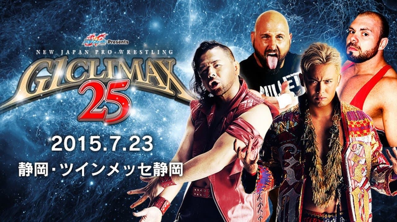 NJPW G1 Climax 25: Day 2の背景画像