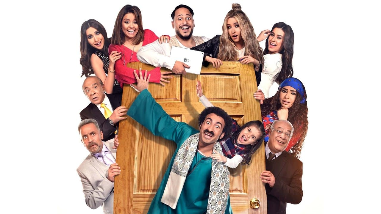 سك على اخواتكの背景画像