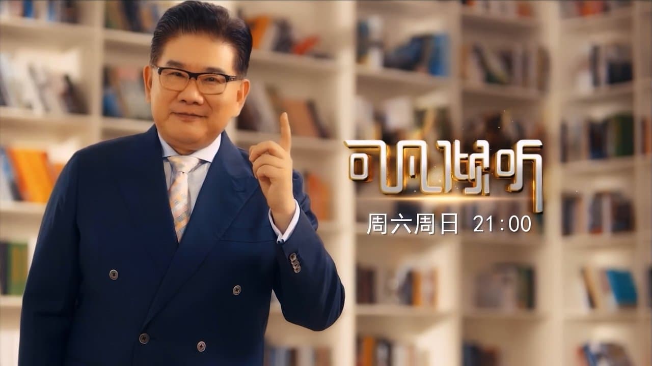 可凡倾听の背景画像