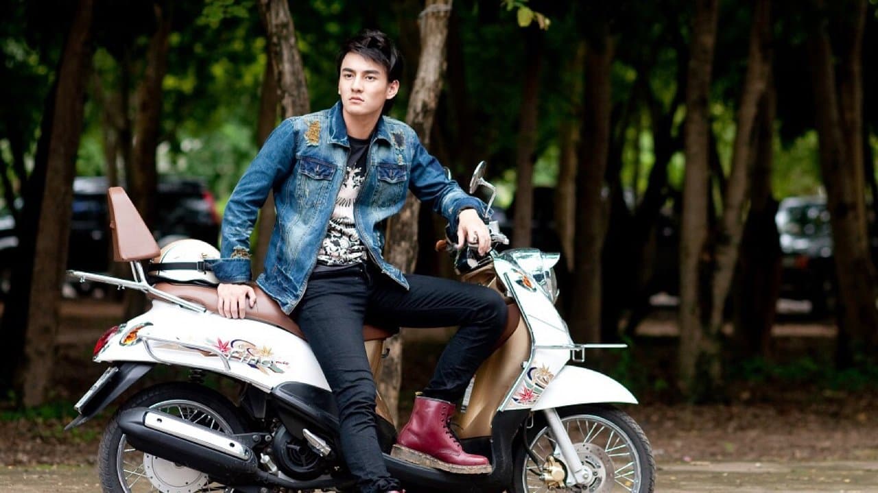 ฮักนะ 'สารคามの背景画像