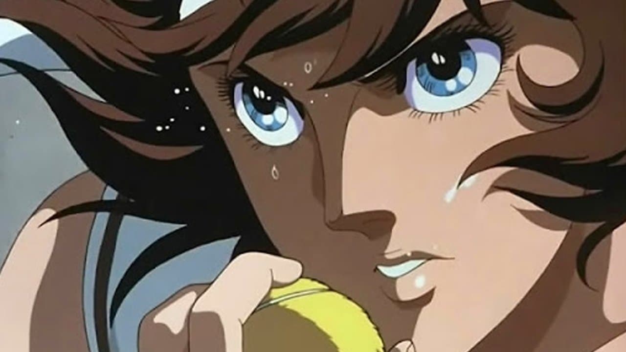 エースをねらえ！ ファイナル ステージの背景画像