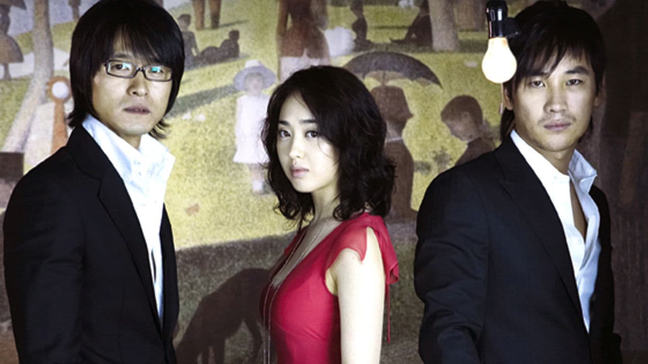 천국보다 낯선の背景画像