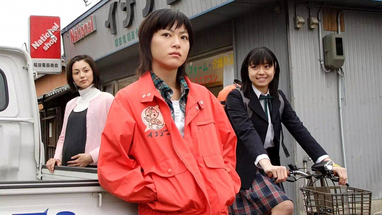 幸福のスイッチの背景画像