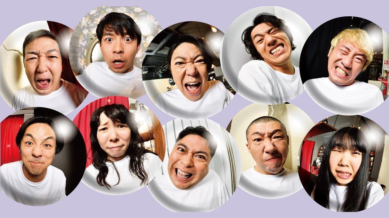 大人計画ウーマンリブvol.15「もうがまんできない」の背景画像