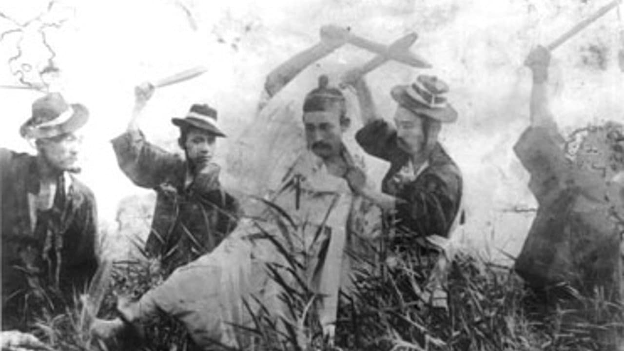 홍길동전の背景画像