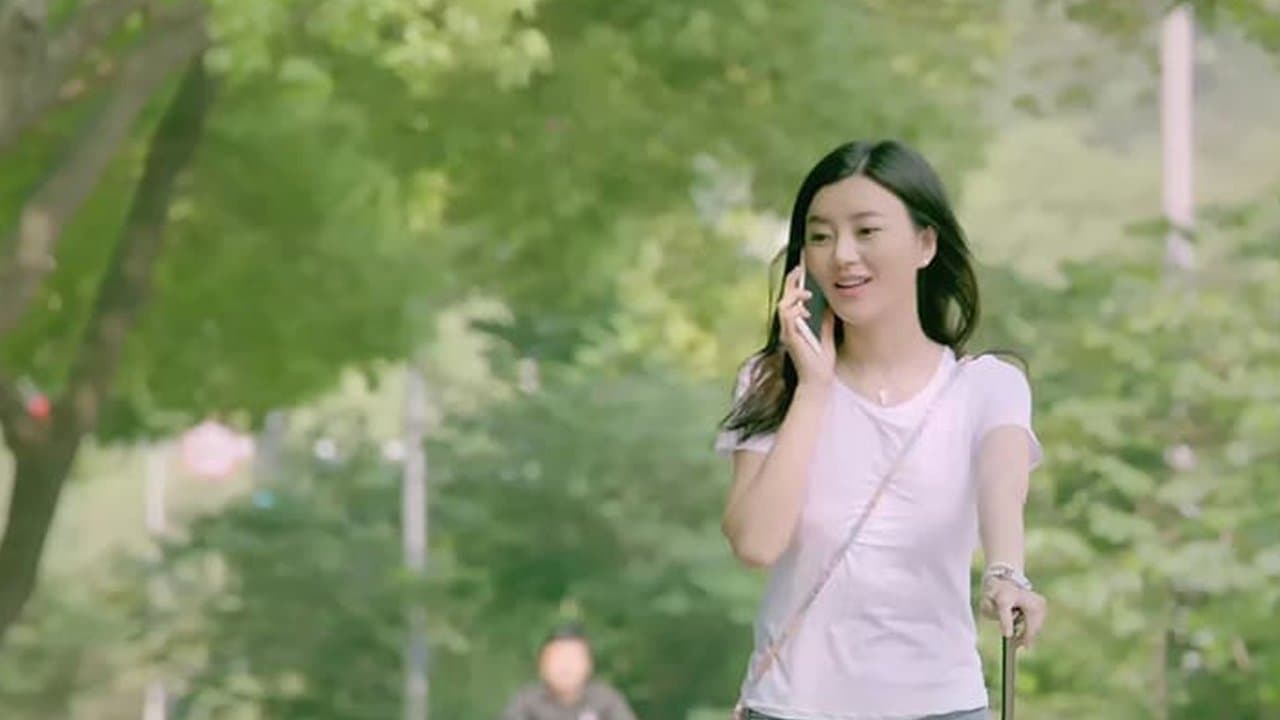 爱你是最美的时光の背景画像