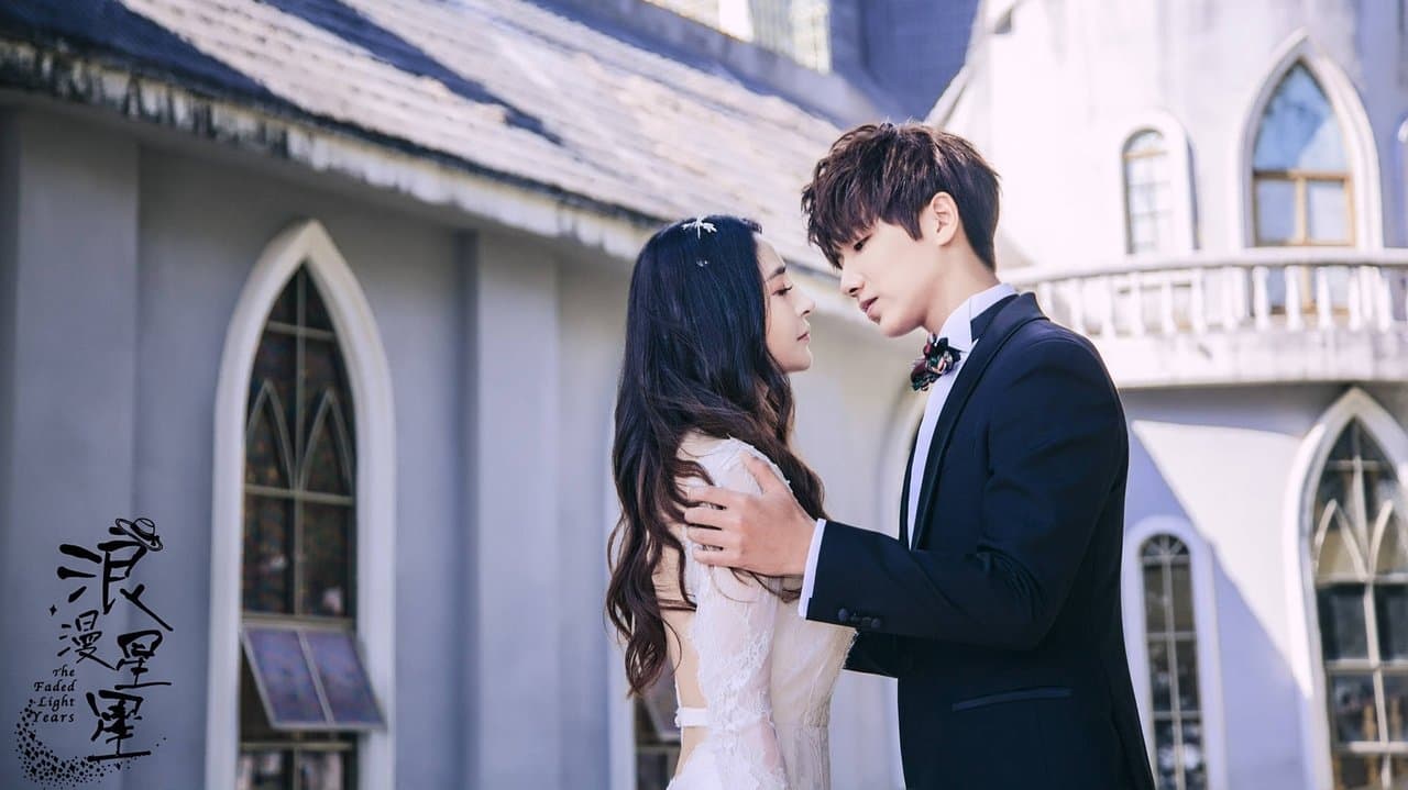 浪漫星星の背景画像