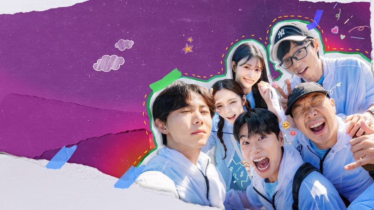 놀면 뭐하니?の背景画像