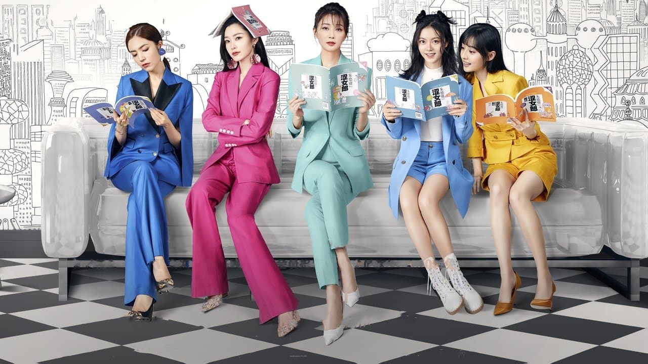 爱的理想生活の背景画像