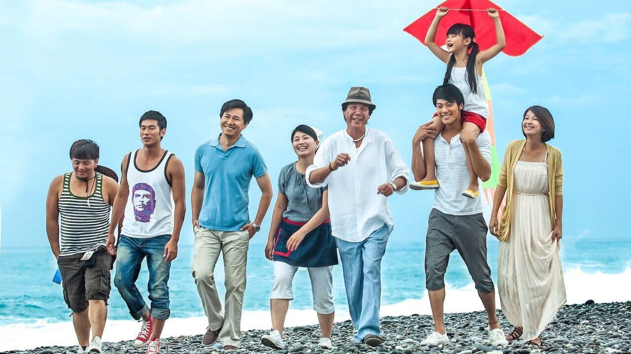 ホームタウン -愛の帰る場所-の背景画像