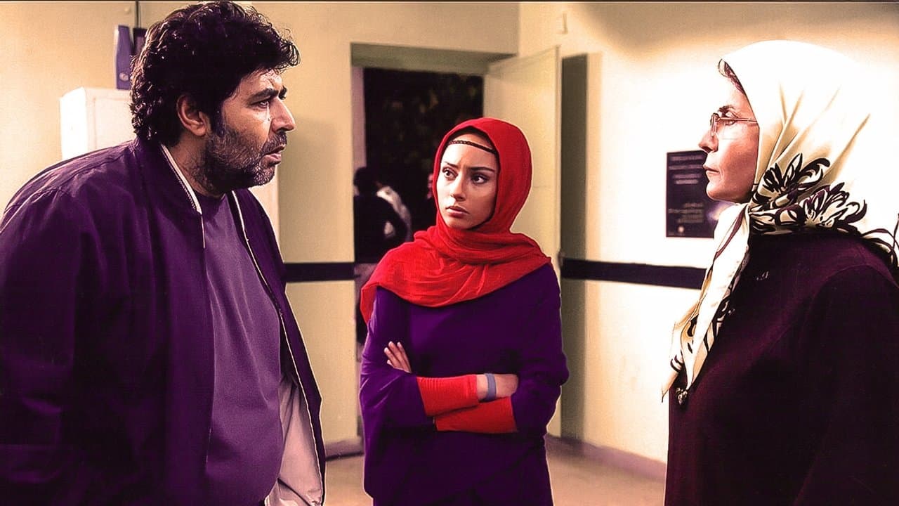 به خاطر پونهの背景画像