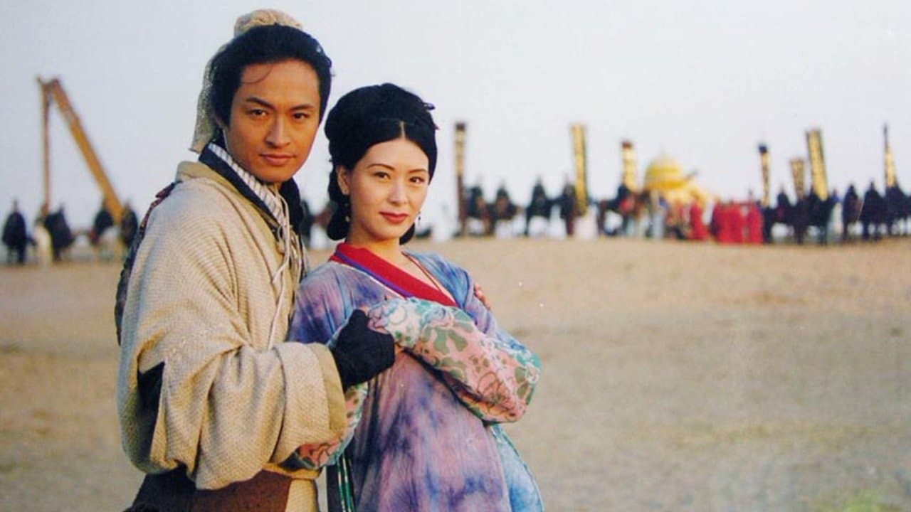 新龍門客棧の背景画像