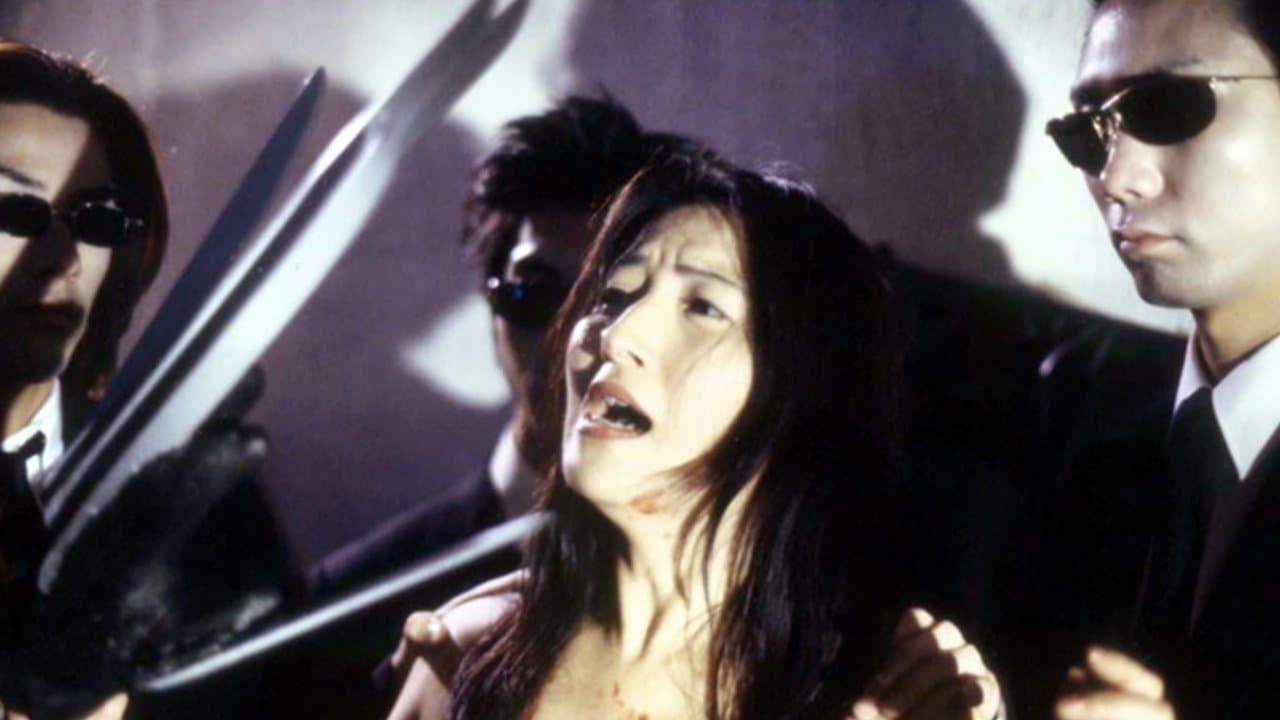 淫造人間オルガ 恍惚の秘密兵器の背景画像