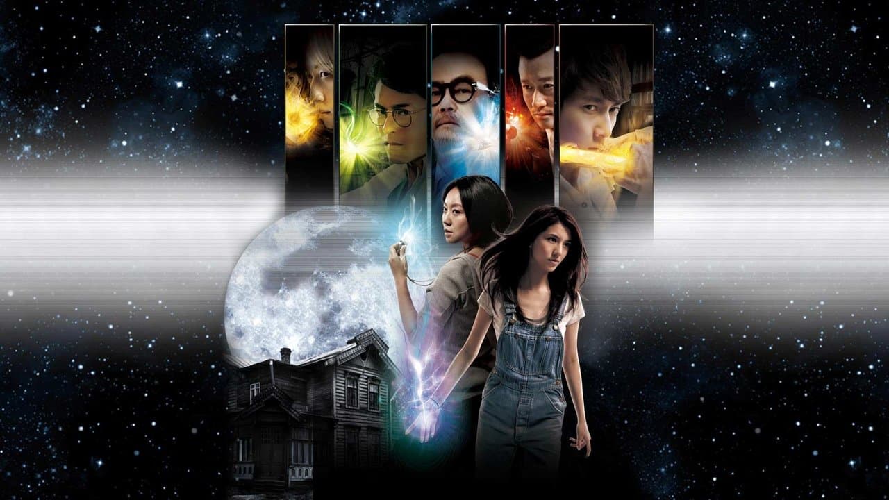 開心魔法の背景画像