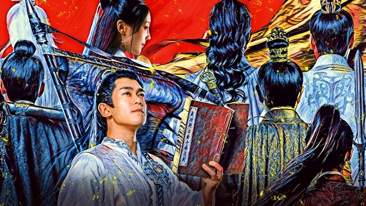 大奉打更人之世间无我这般人の背景画像