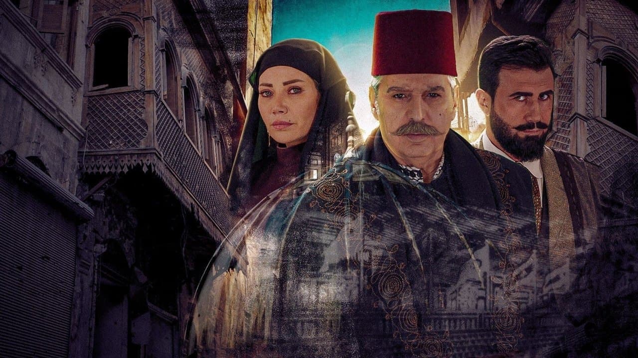 حارة القبةの背景画像