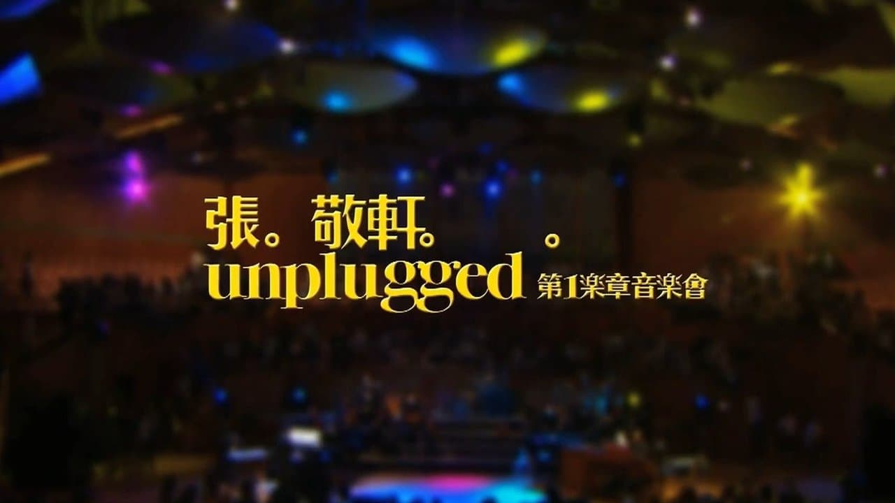 張敬軒Unplugged 第一樂章音樂會 2009 Hins Cheung 1st Unplugged Concertの背景画像