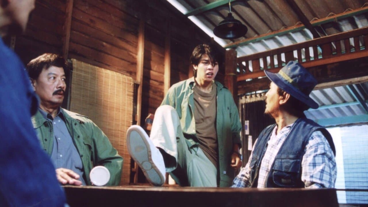 ชื่อชอบ ชวนหาเรื่องの背景画像