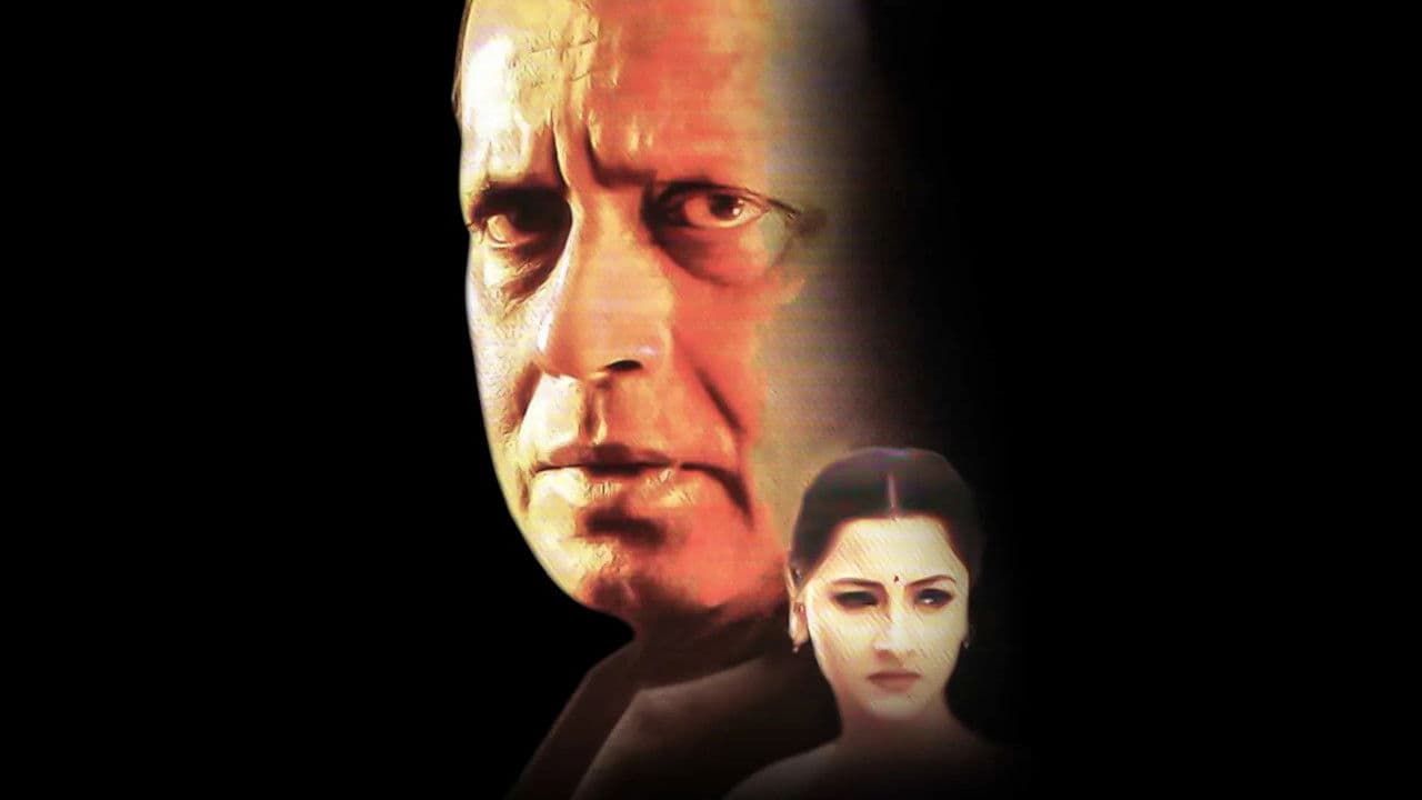 তুলকালামの背景画像