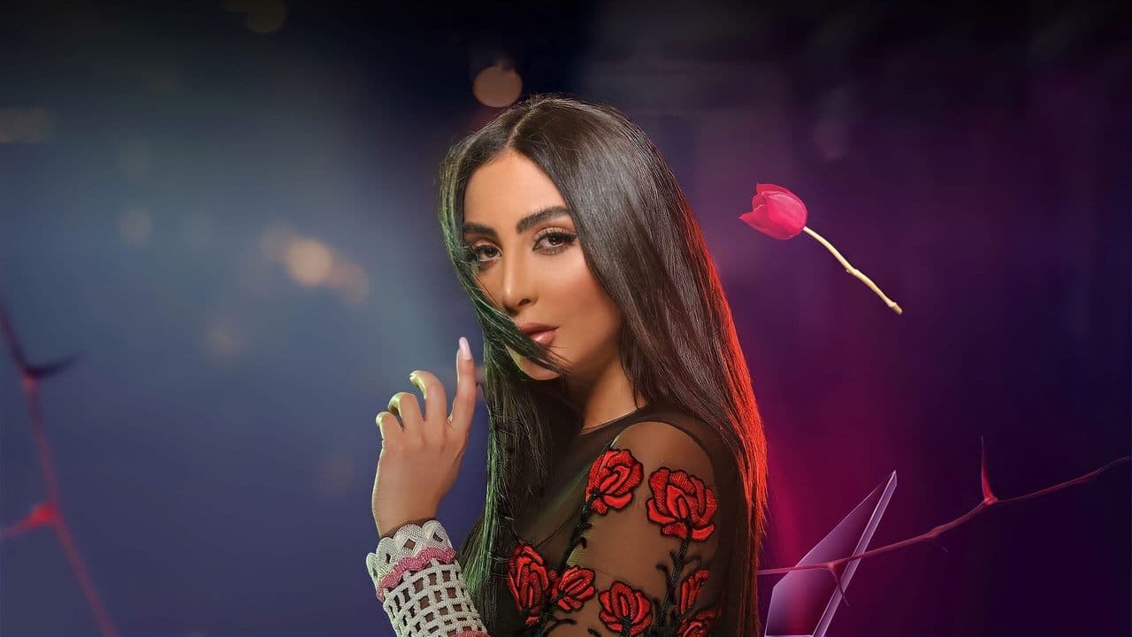 يا بعدهの背景画像