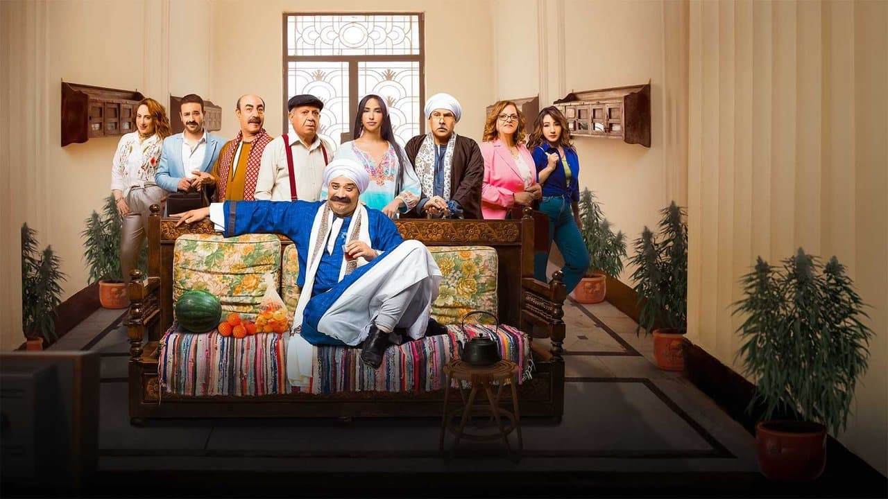 على باب العمارةの背景画像