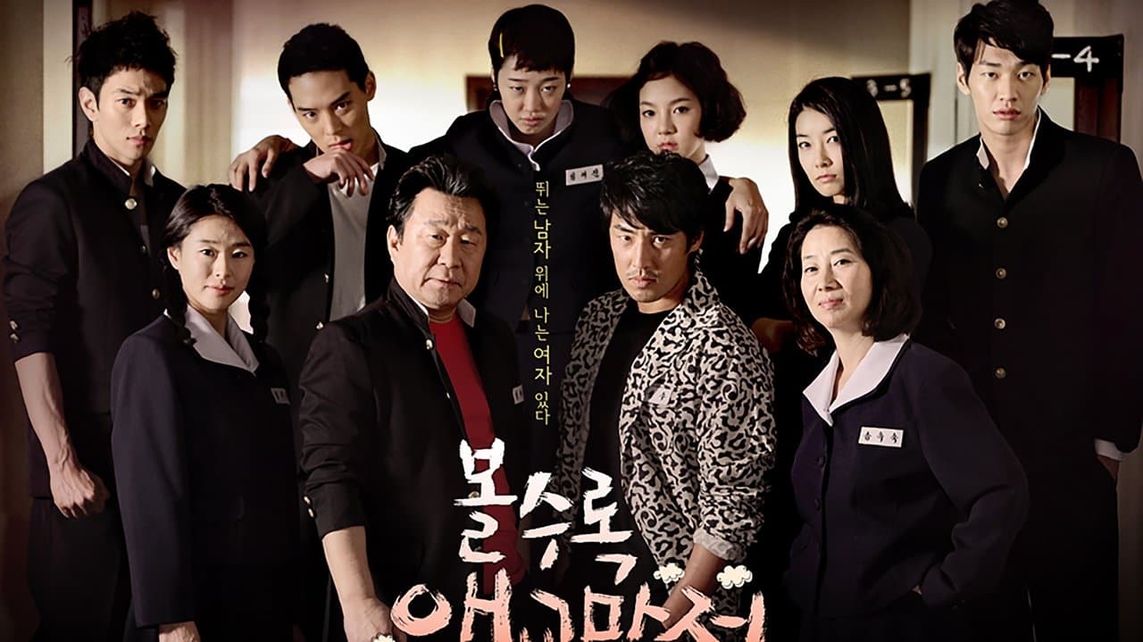 볼수록 애교만점の背景画像