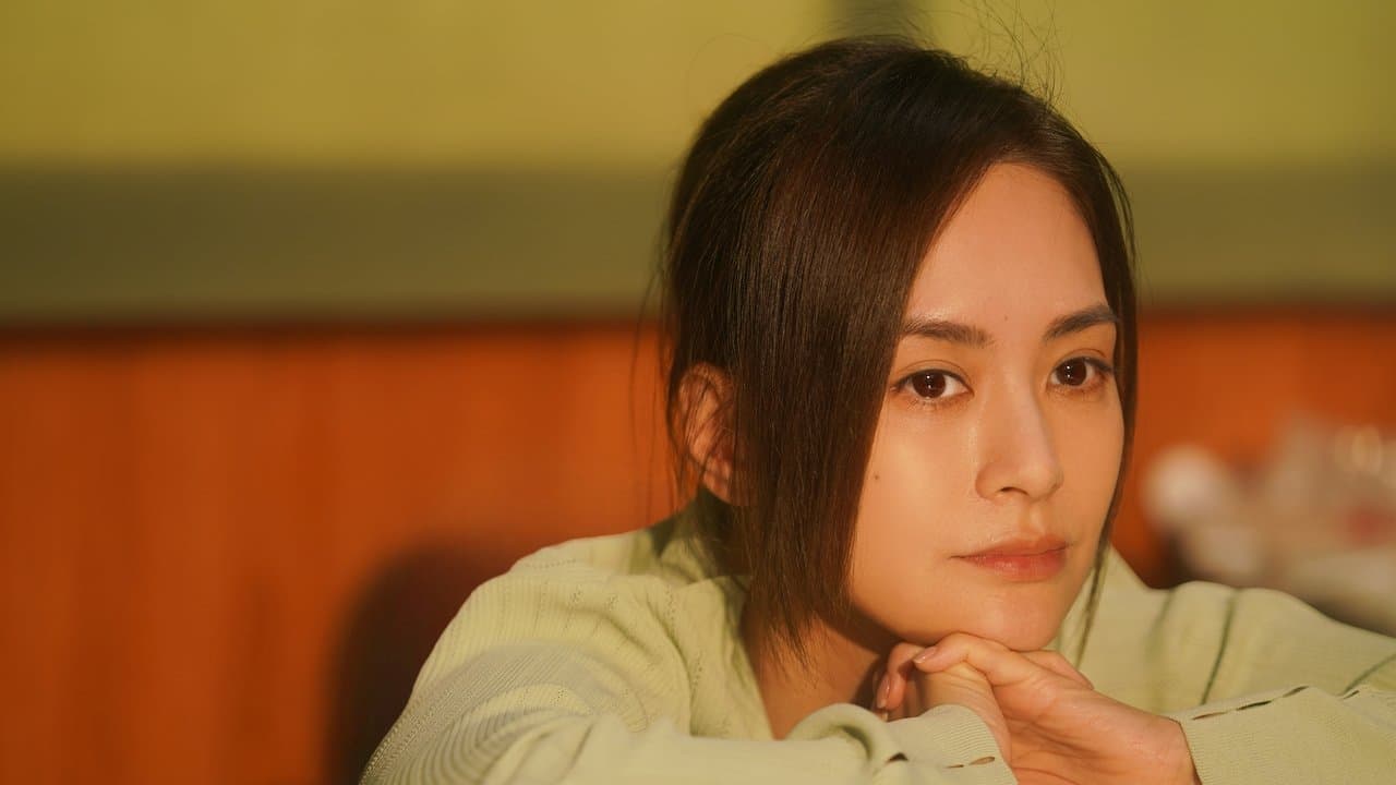 好好说再见の背景画像