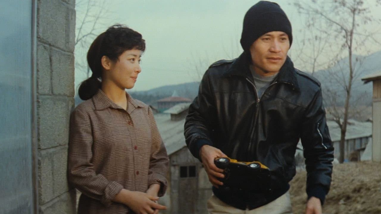 꼬방동네 사람들の背景画像