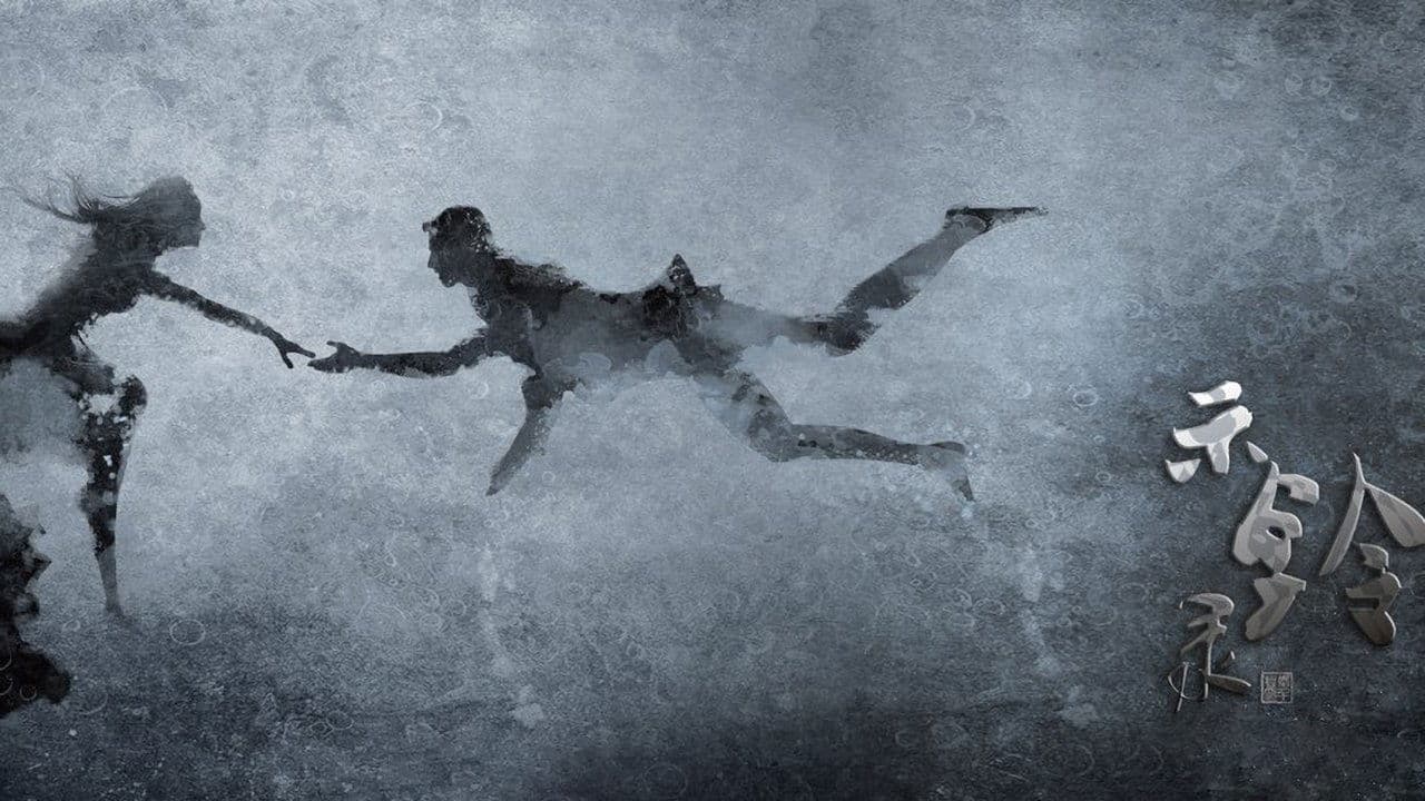 示铃录の背景画像