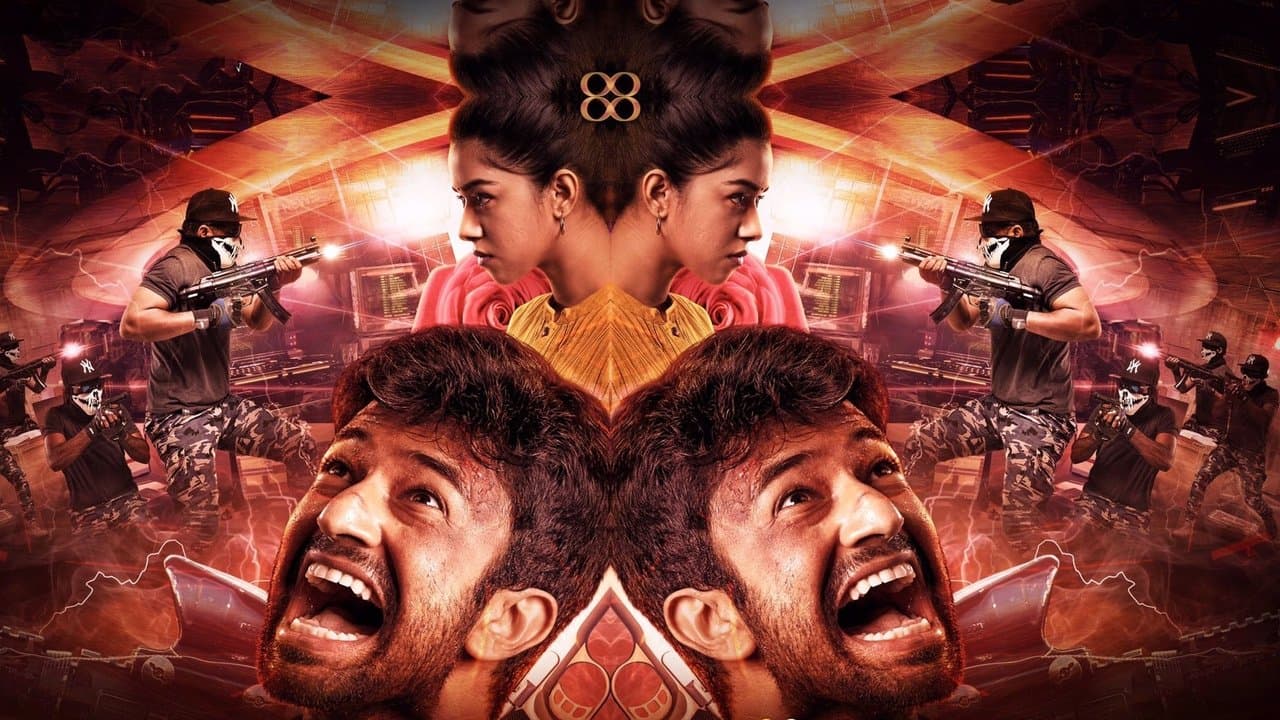 ஜாங்கோの背景画像