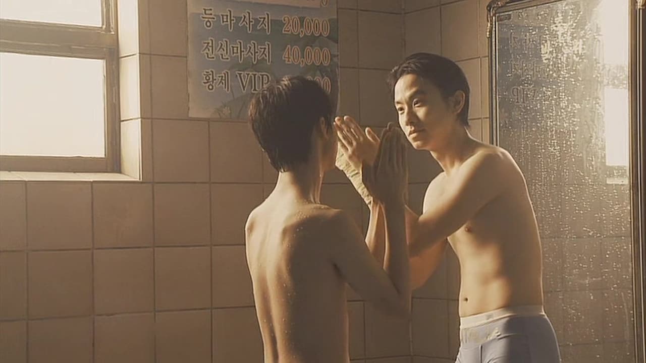 사랑은 100℃の背景画像