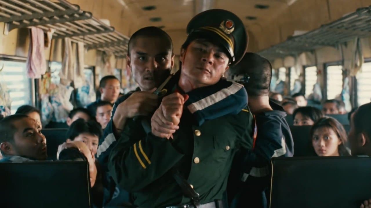 西行囚车の背景画像