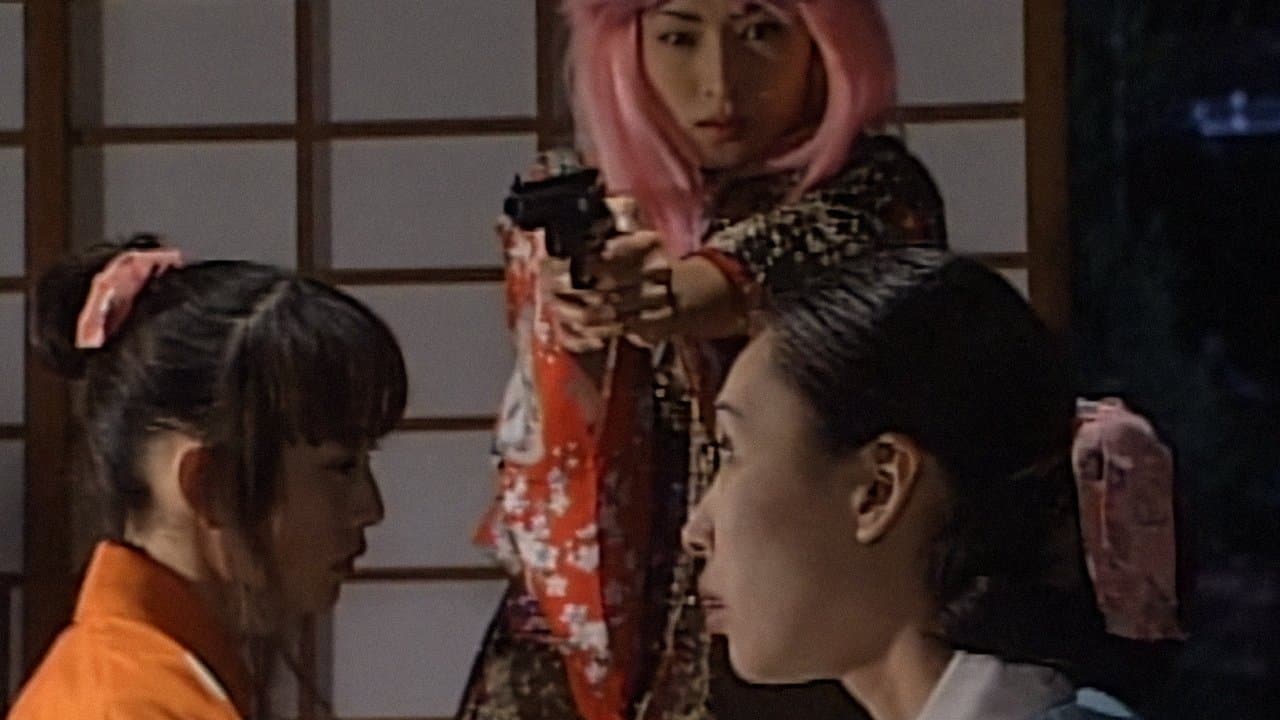 くノ一忍法伝 外伝 忍妖女（しのび）の背景画像