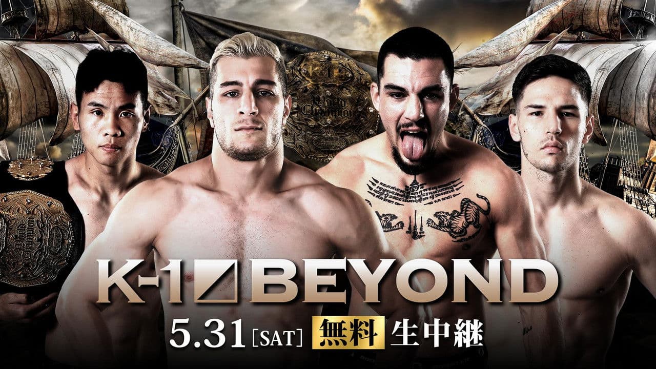K-1 BEYONDの背景画像