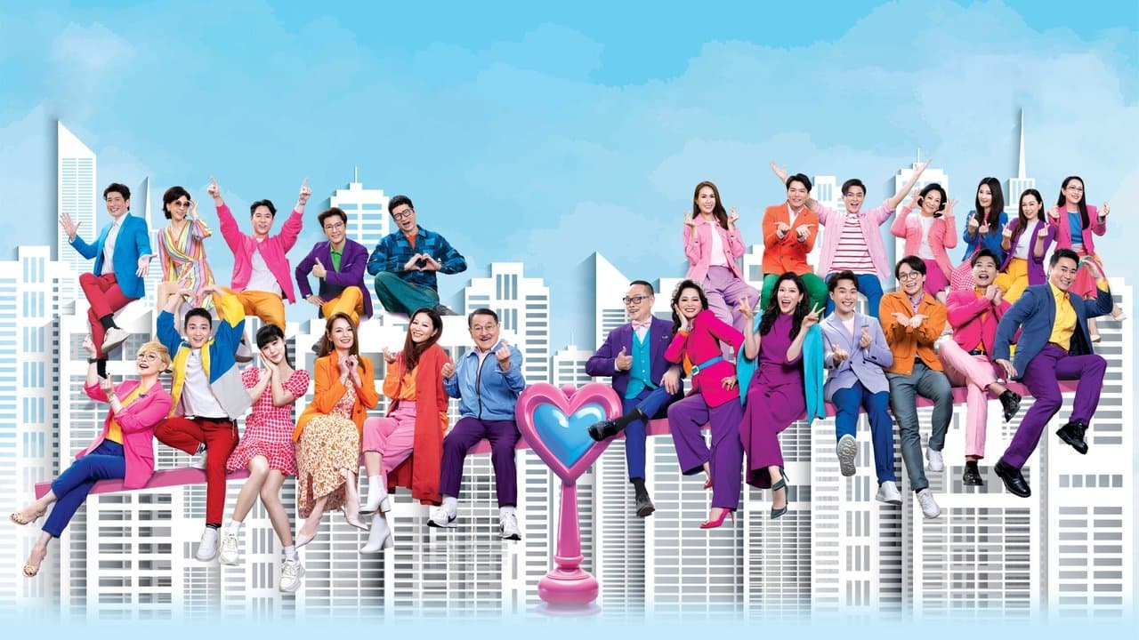 愛·回家之開心速遞の背景画像