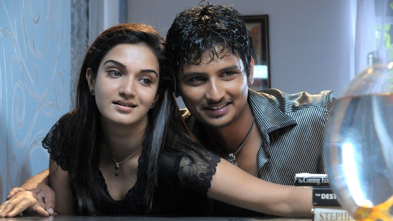 சிங்கம் புலிの背景画像