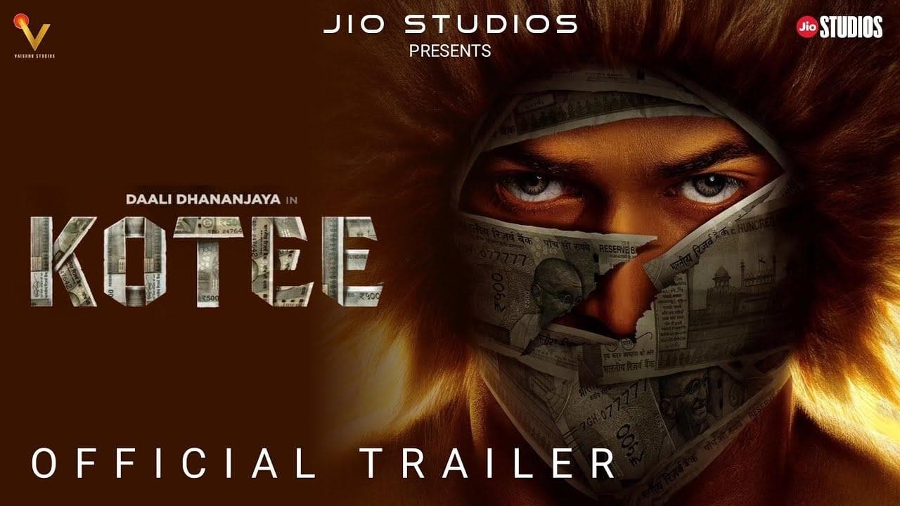 Koteeの背景画像