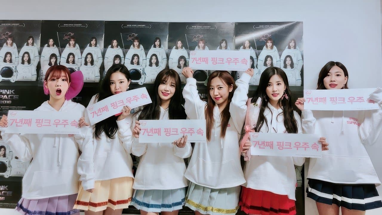 Pink Space 2018の背景画像