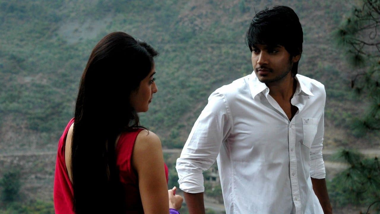 రొటీన్‌ Love Storyの背景画像