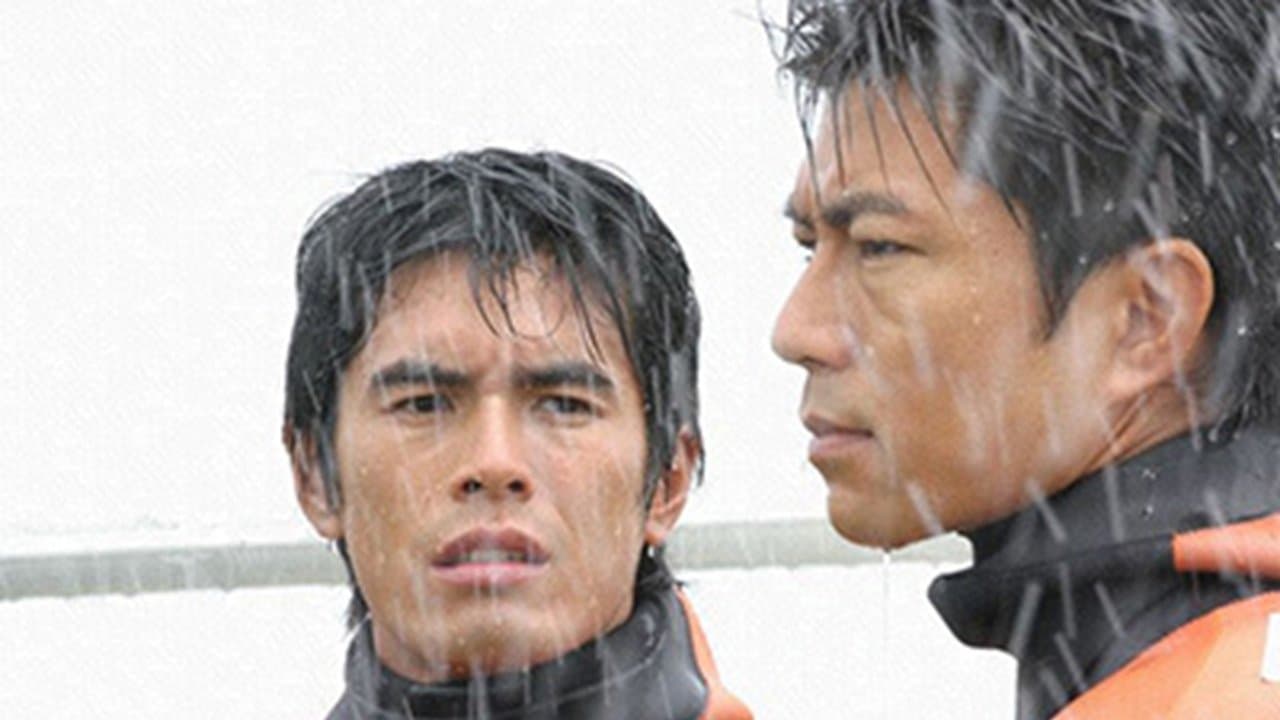 海猿 UMIZARU EVOLUTIONの背景画像