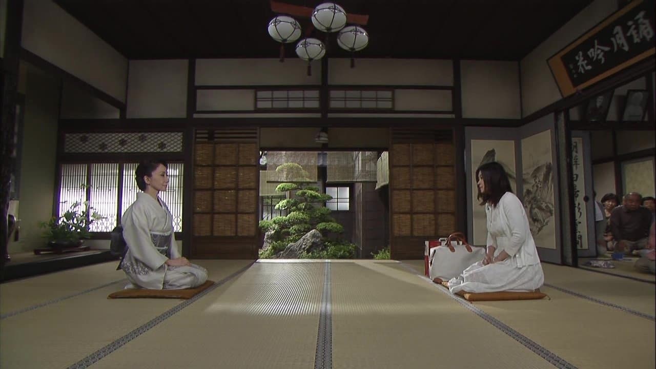 花嫁は厄年ッの背景画像