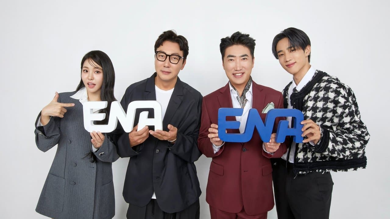 하입보이스카웃の背景画像