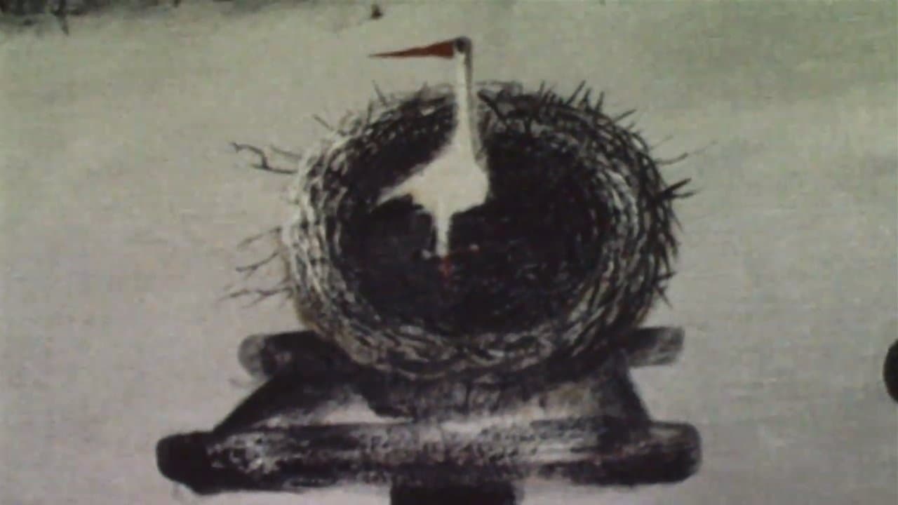 Цвіт папоротіの背景画像