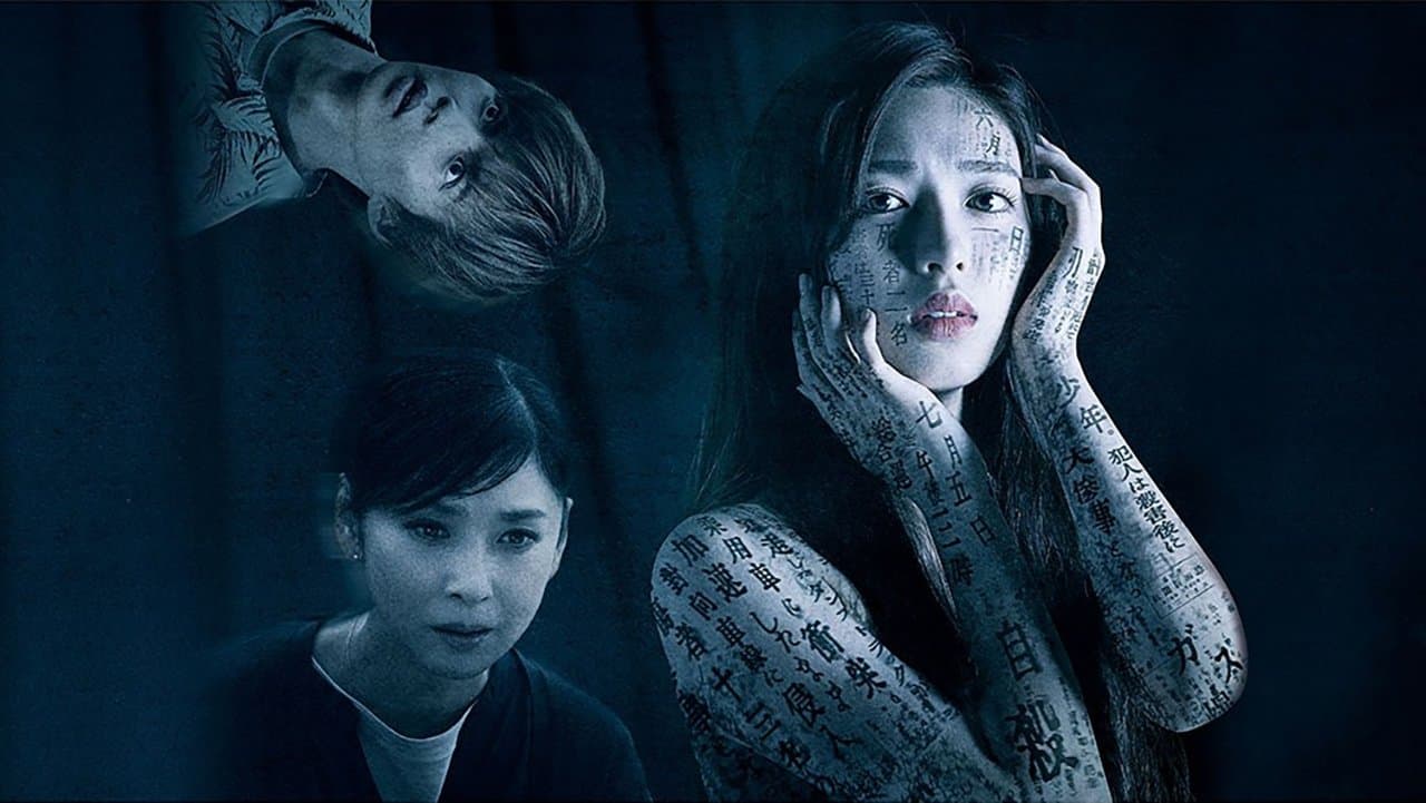 恐怖新聞の背景画像