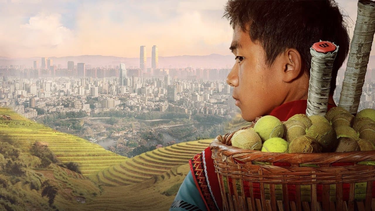 背背篓的网球少年の背景画像