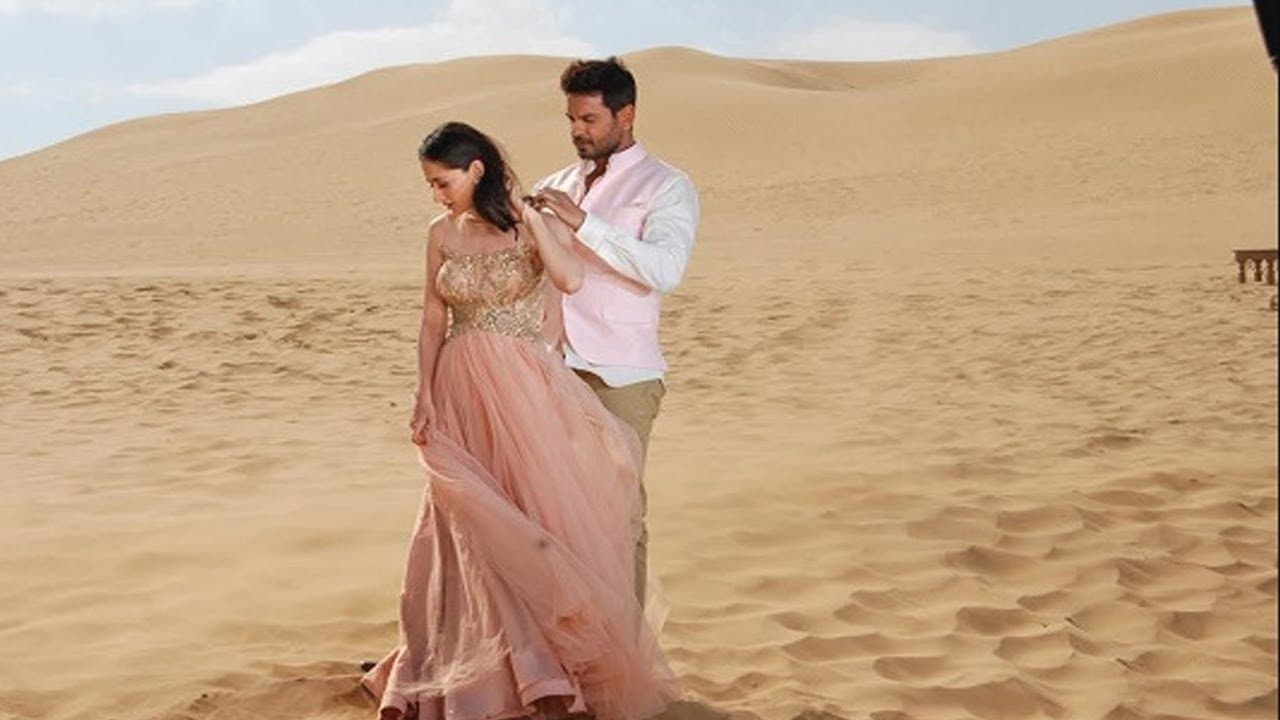 Love Ka Hai Intezaarの背景画像