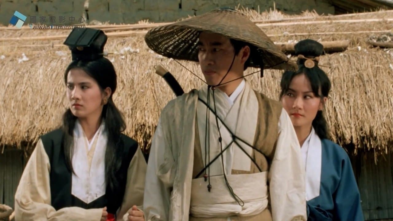 大輪迴の背景画像