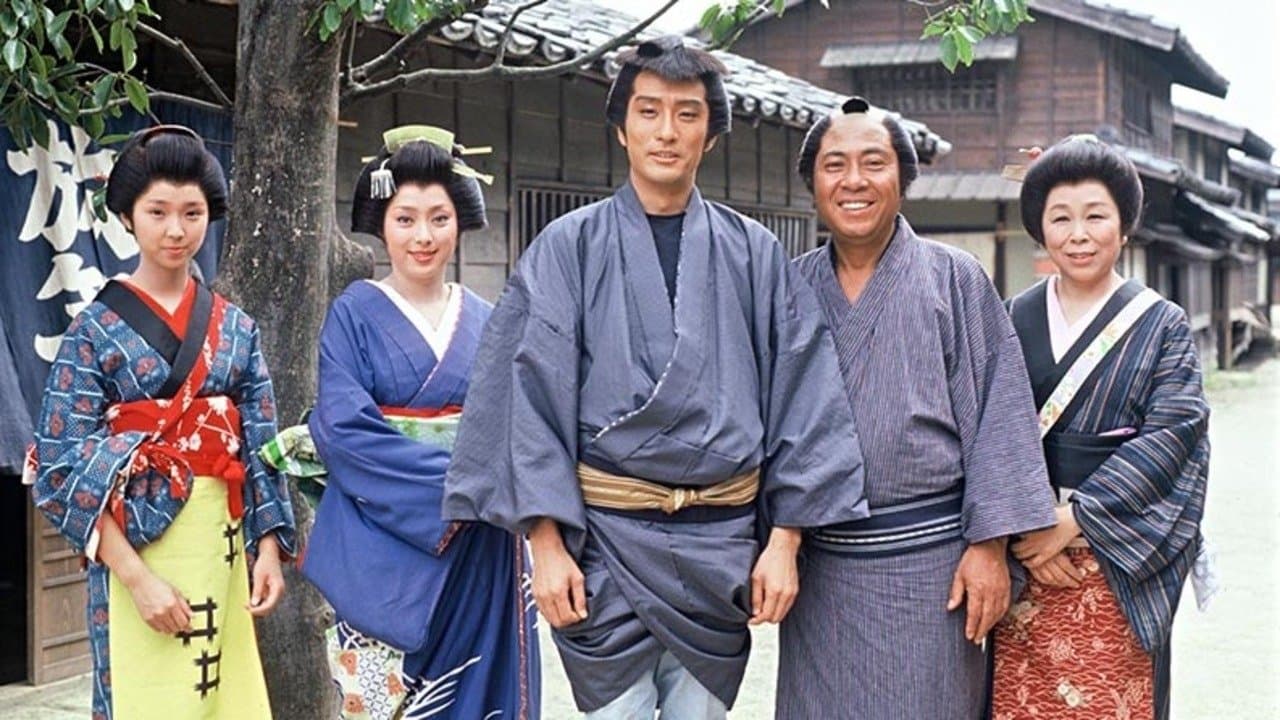 お命頂戴!の背景画像