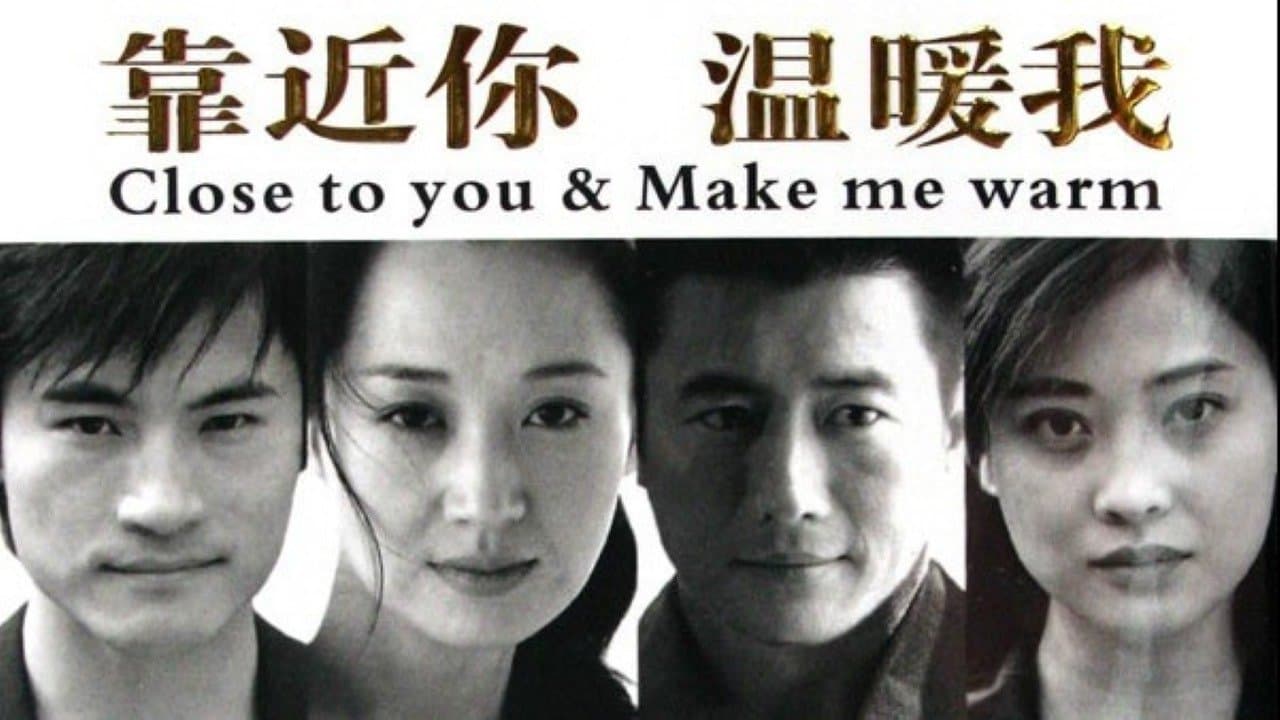 靠近你,温暖我の背景画像