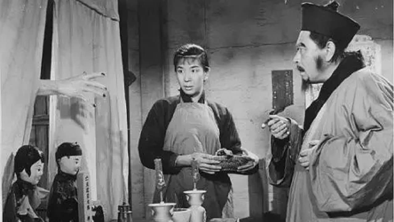 屍變の背景画像